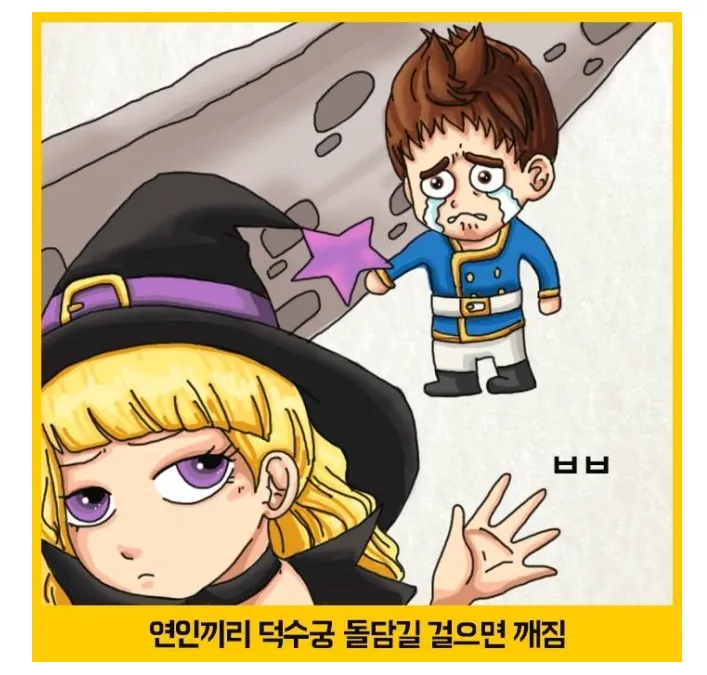 dong