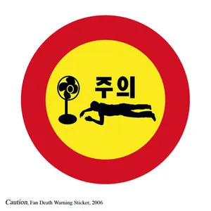 korean fan death