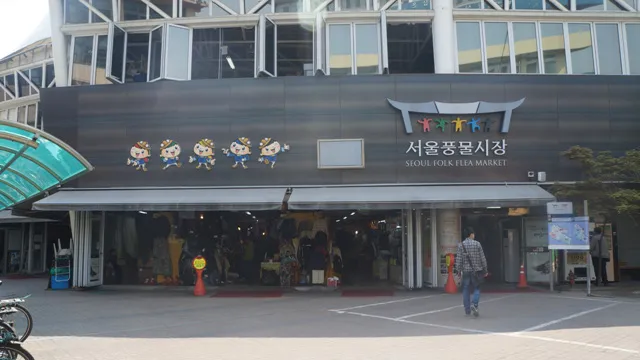 서울풍물시장