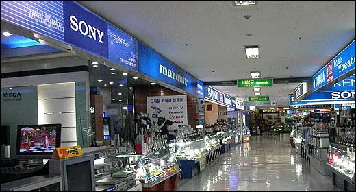 용산 전자상가