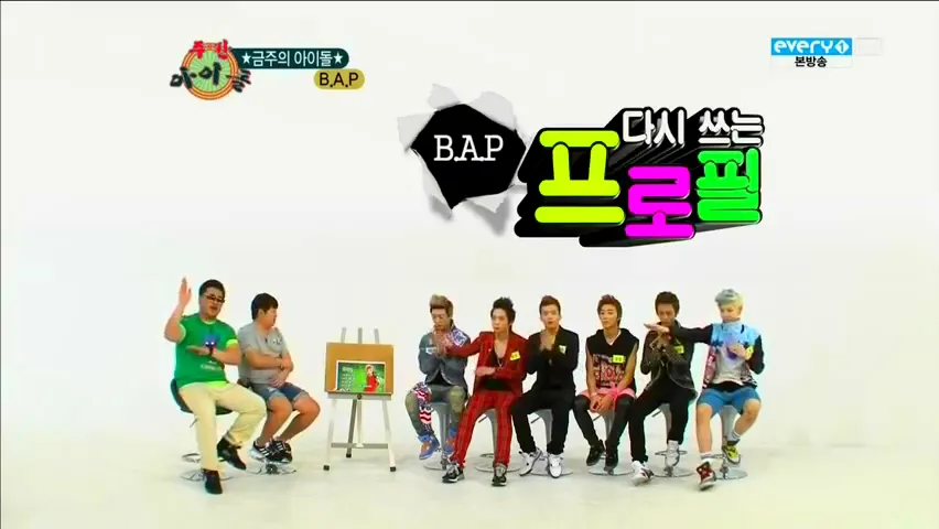 hd 120822 weekly idol b.a.p full cut youtube.flv 000493593