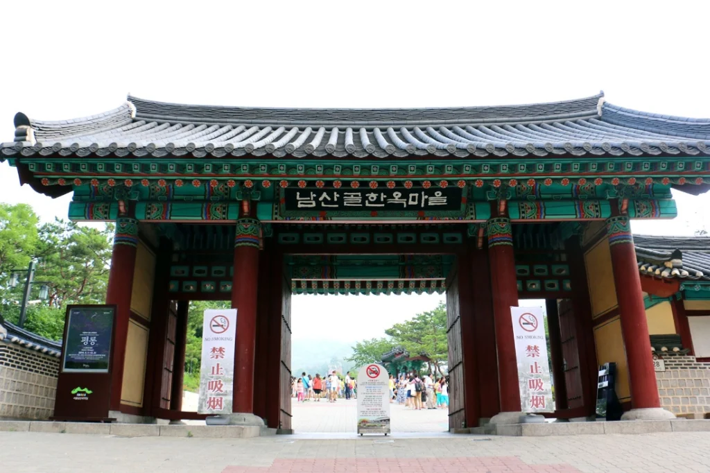 남산골 한옥마을
