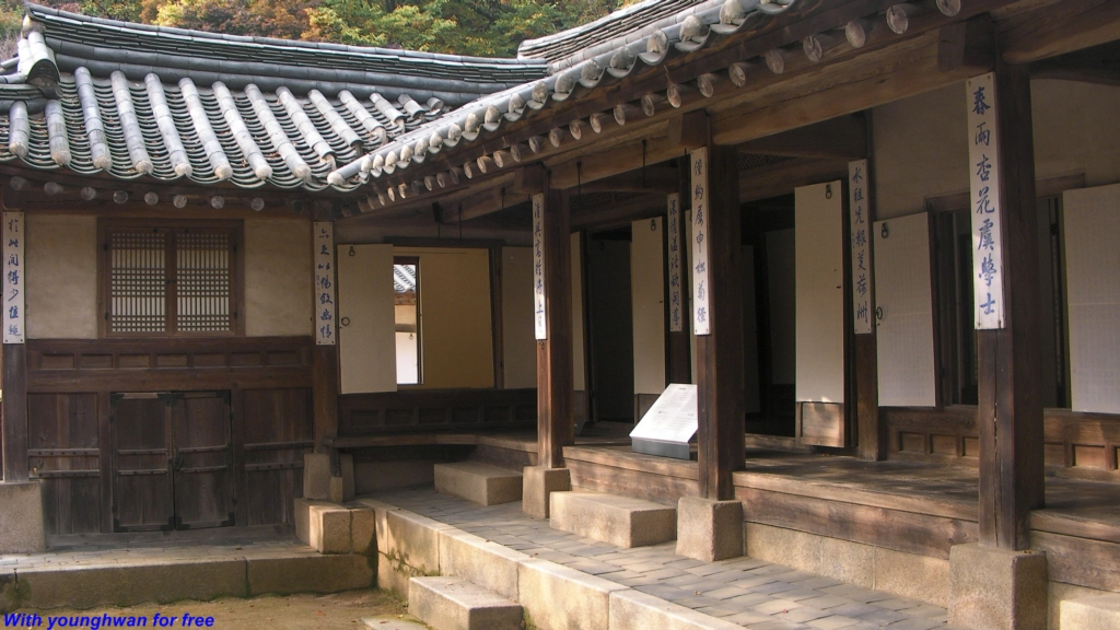 사랑채