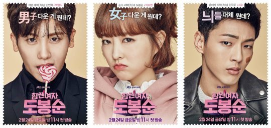 Strong Woman Do Bong Soon personnages