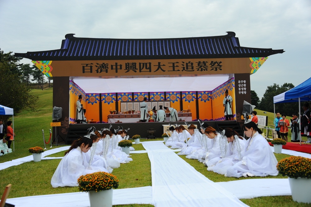 Festival culturel de Baekje