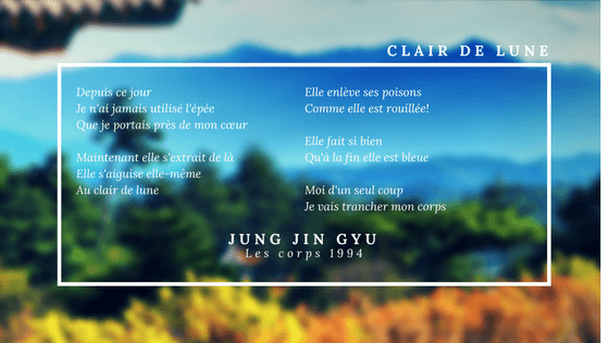 Jung Jin Gyu