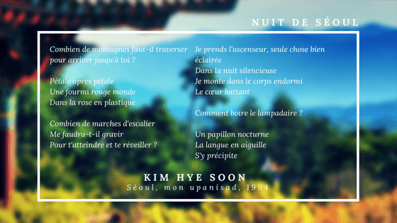 Kim Hye Soon