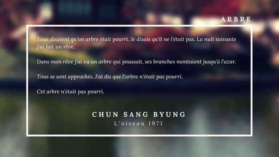 Chun Sang Byung