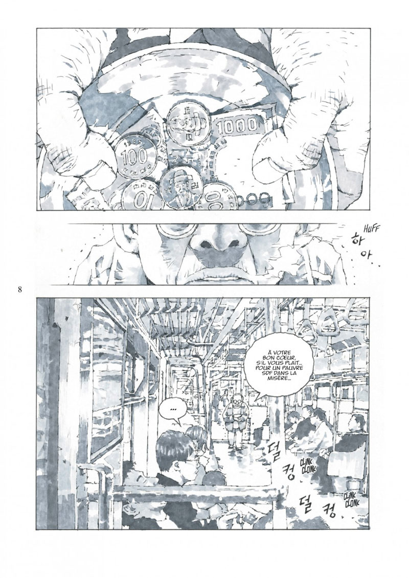 cours, bong-gu !