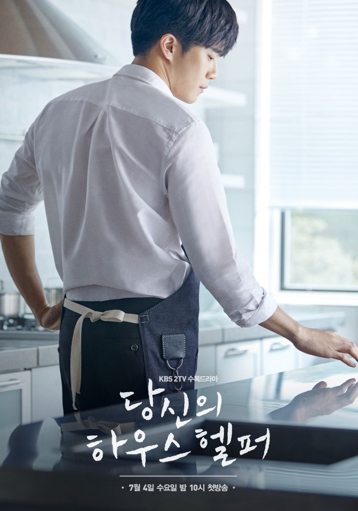 Your House Helper