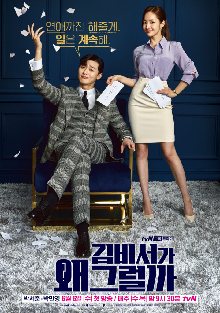 Why Secretary Kim