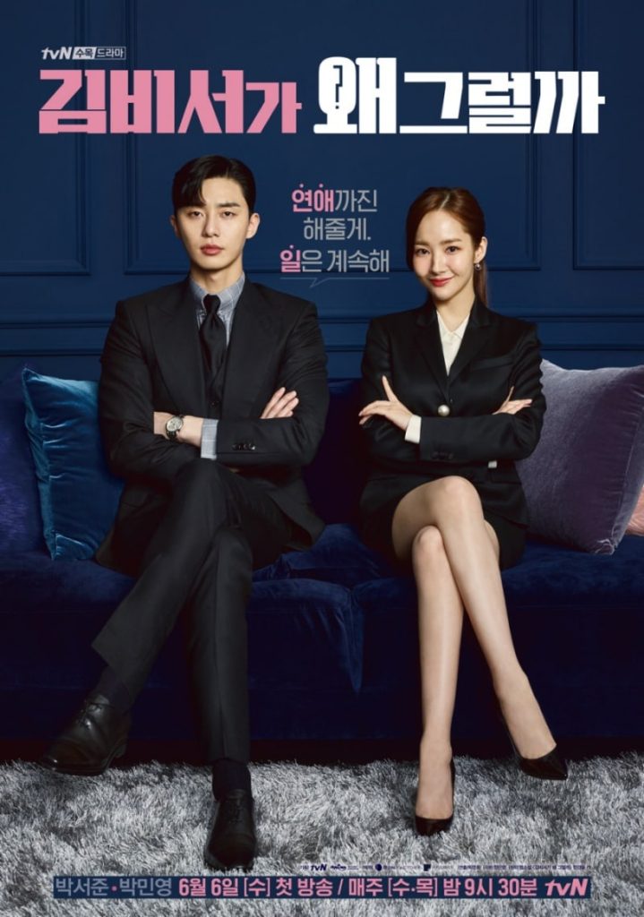 Why Secretary Kim