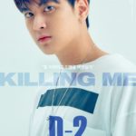 KILLING ME