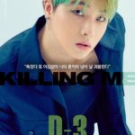 KILLING ME