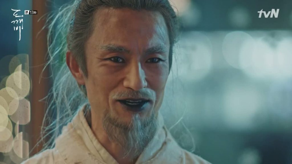 Les personnages pour Halloween - Goblin