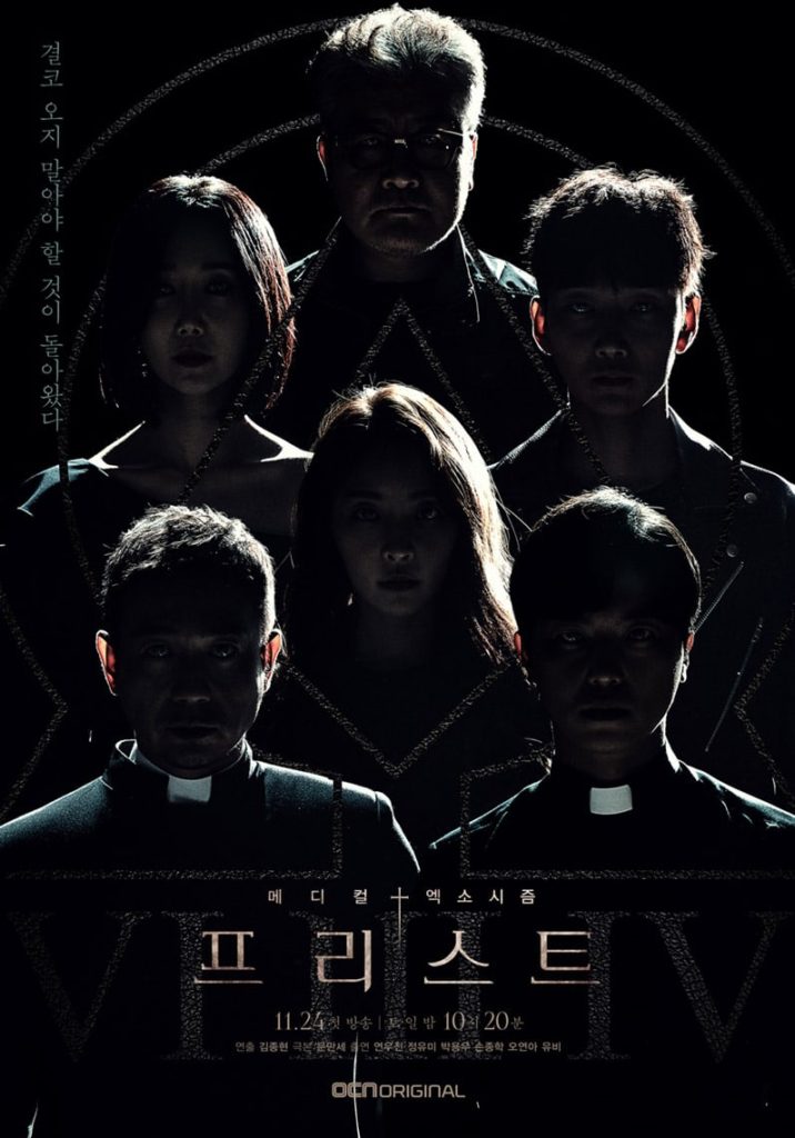 Priest
