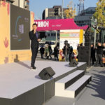 JYP Super Intern - en recrutement 2