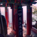 À la découverte de l’ermitage Hyangiram à Yeosu