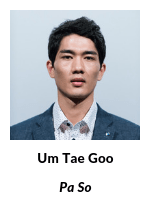 The Great Battle - Um Tae Goo