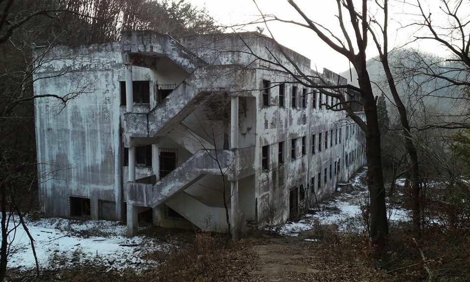 Gonjiam