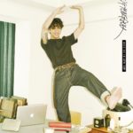 Bang Yongguk Photo teaser 1