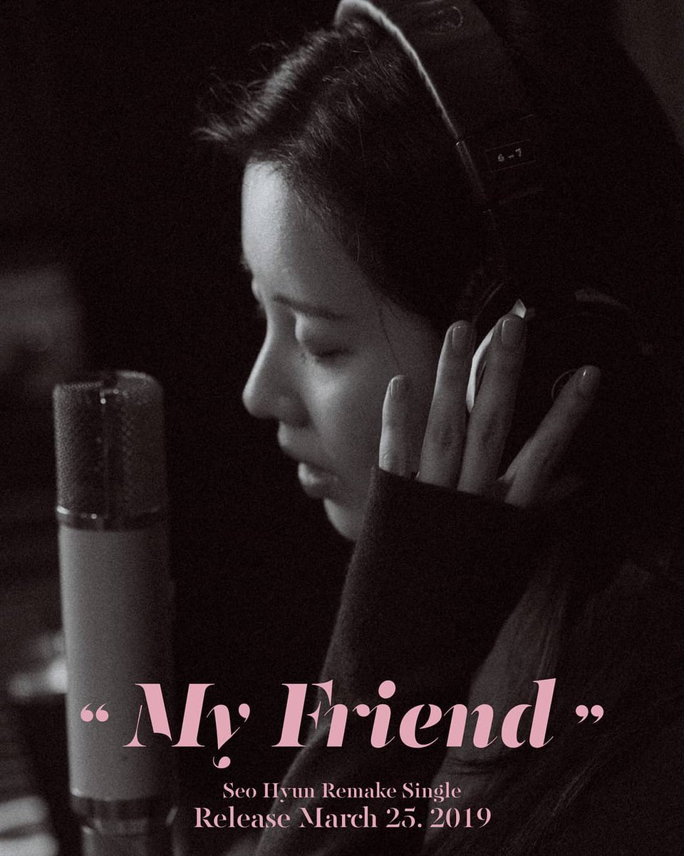My Friend