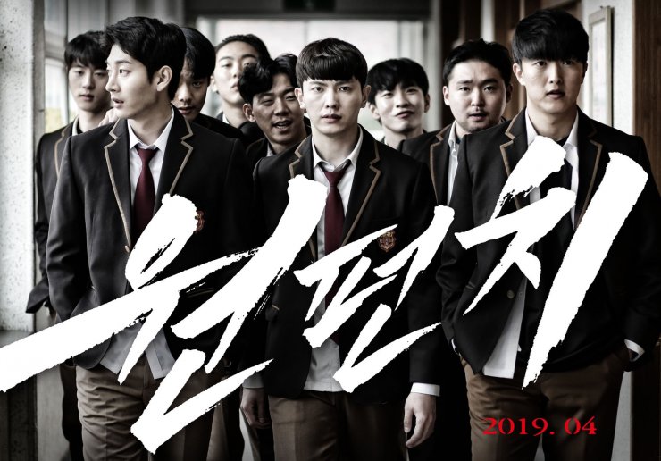 One Punch - avril 2019