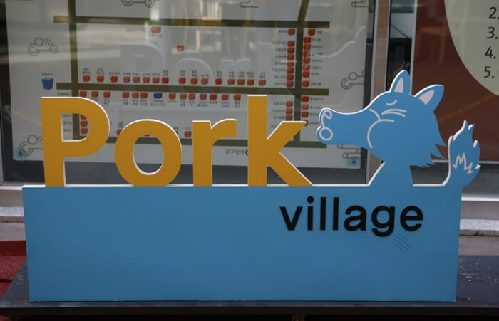 cochon