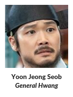 Rookie Historian Goo Hae Ryung