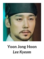 Rookie Historian Goo Hae Ryung