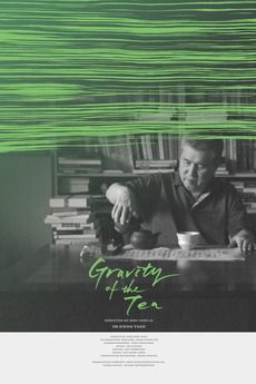 Gravity_of_the_Tea-FFCP 2019
