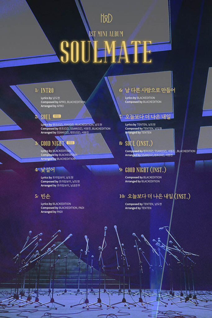 H&D Soulmate Tracklist