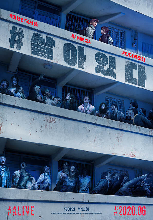 Juin 2020 - Alive