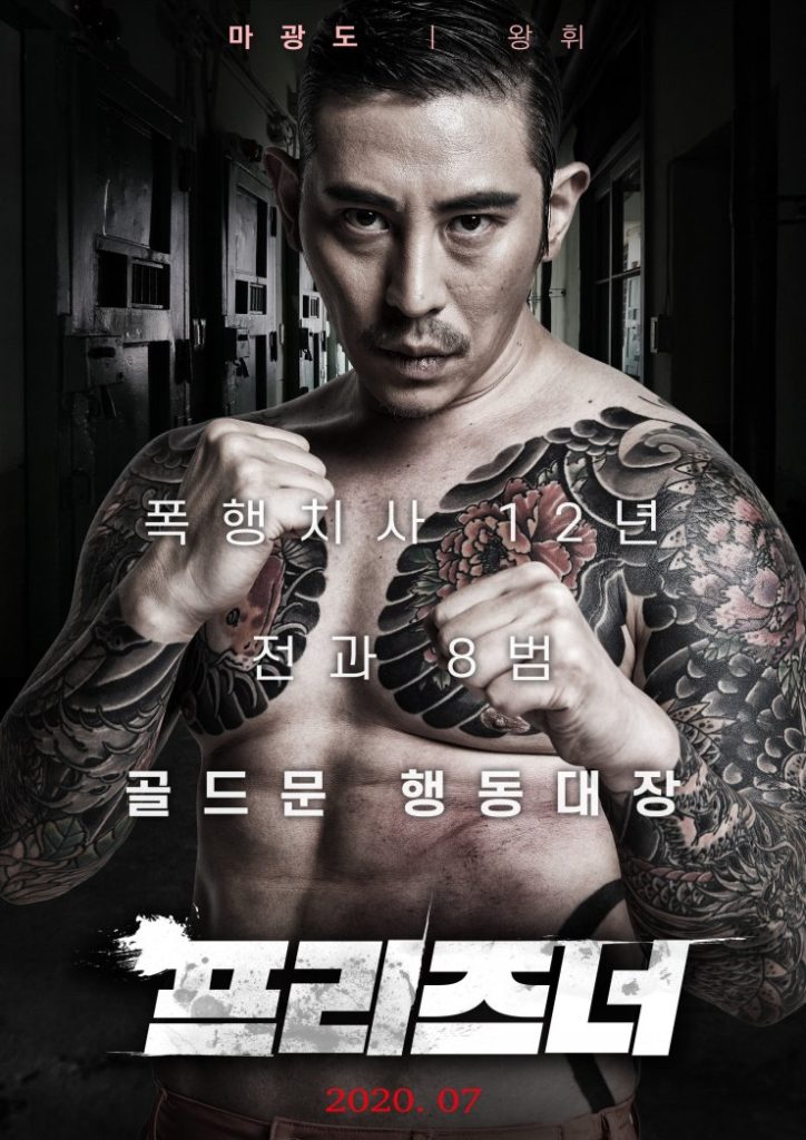 the prisoner