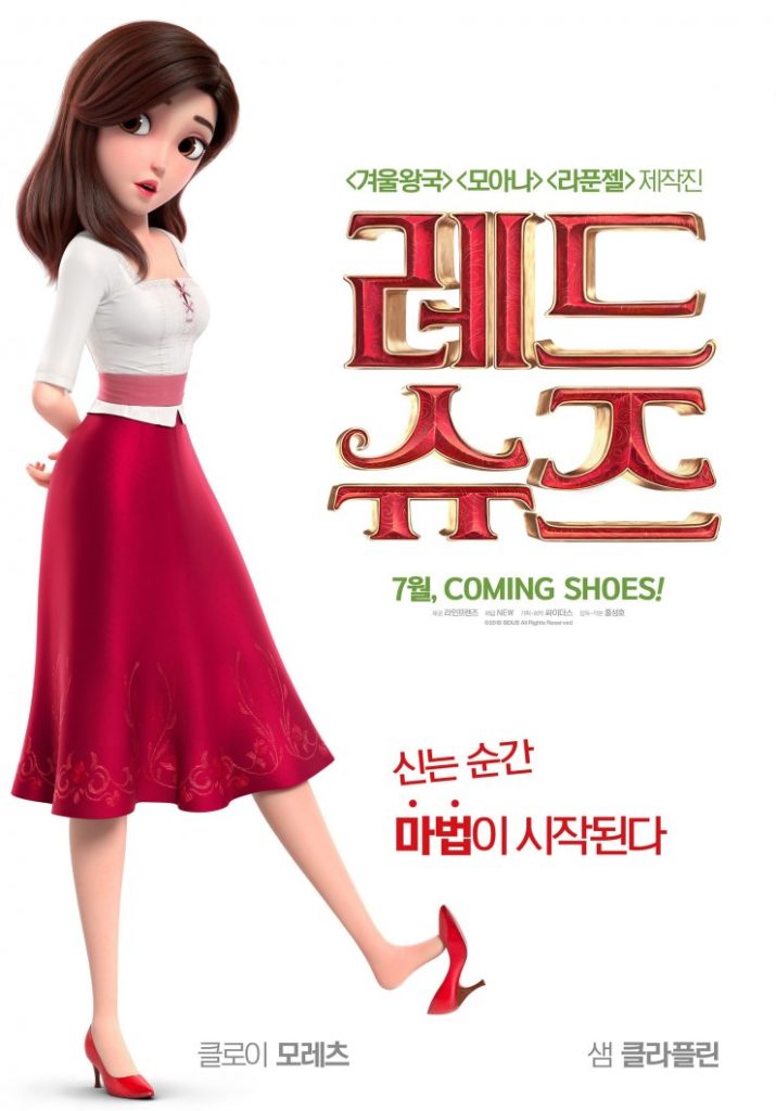 red shoes