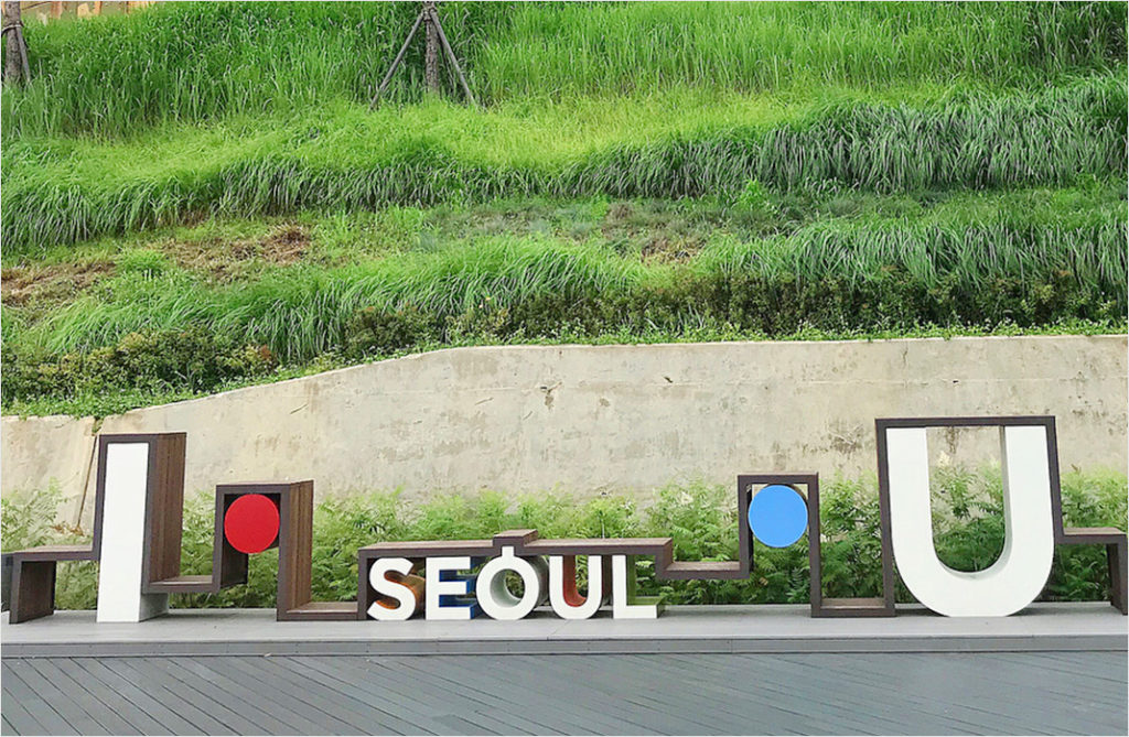 I Seoul U au Oil Tank Culture Park