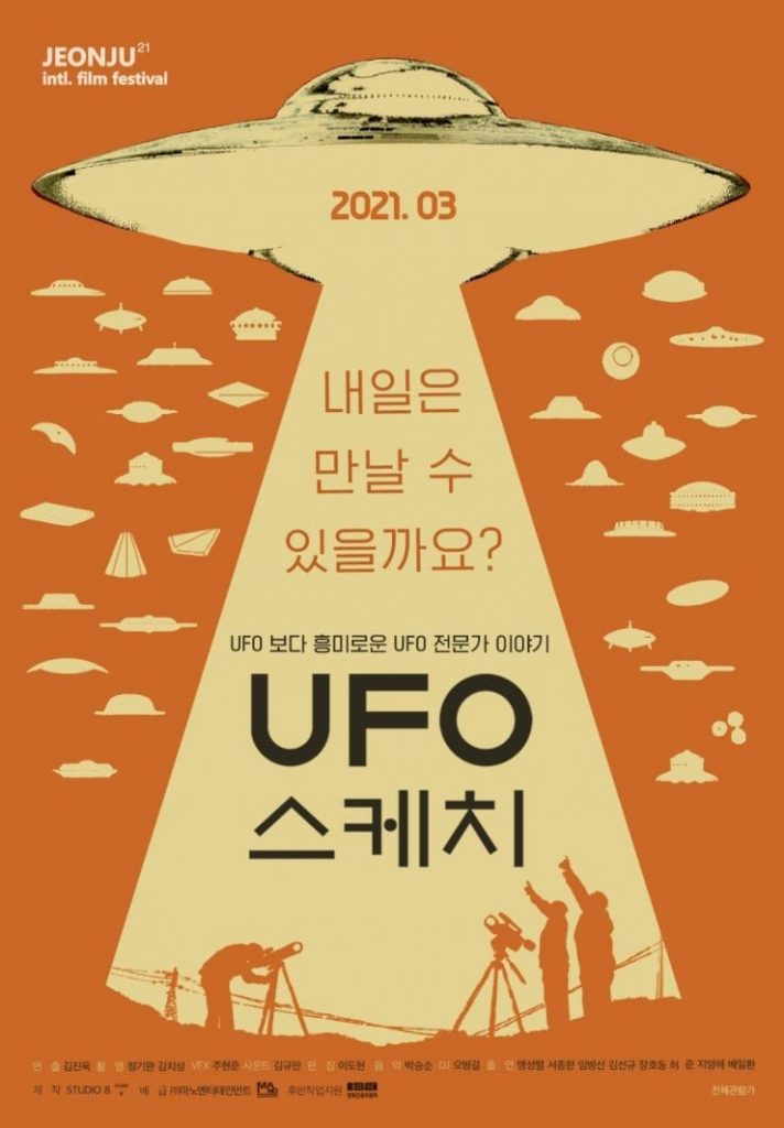 Mars 2021 - UFO Sketch