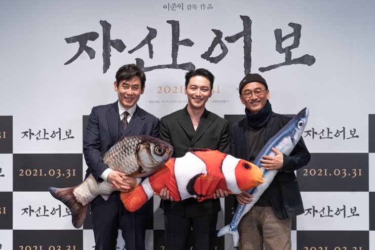 the book of fish