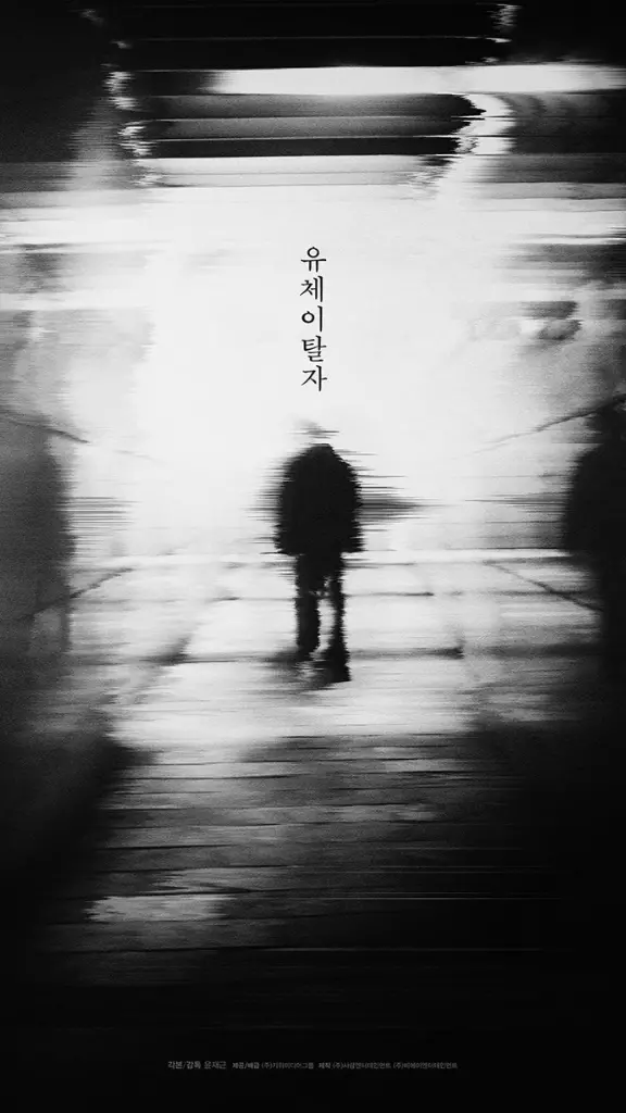 spirit 2