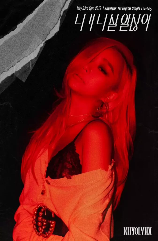 hyolyn you know better