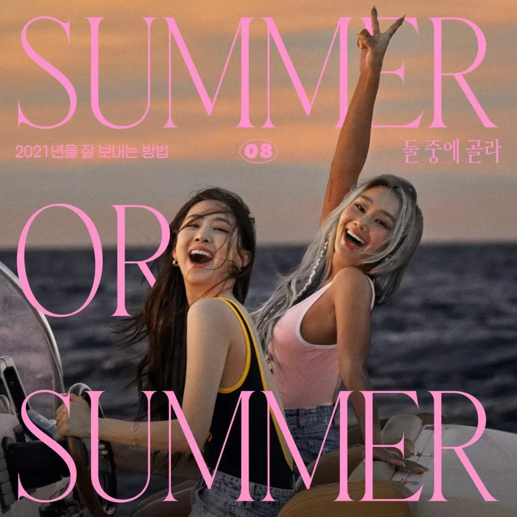 sistar dasom hyolyn
