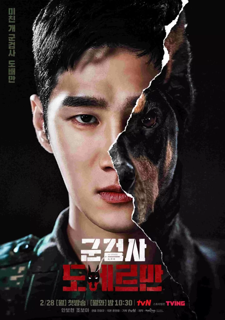 military prosecutor doberman kowls