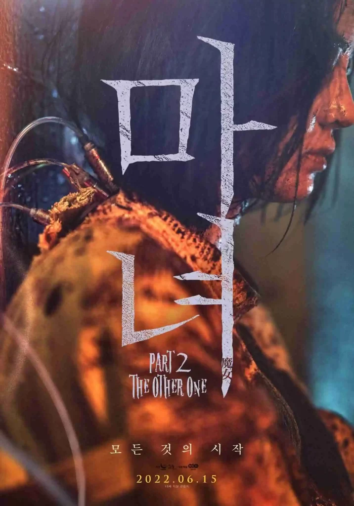 the witch part 2 juin 2022