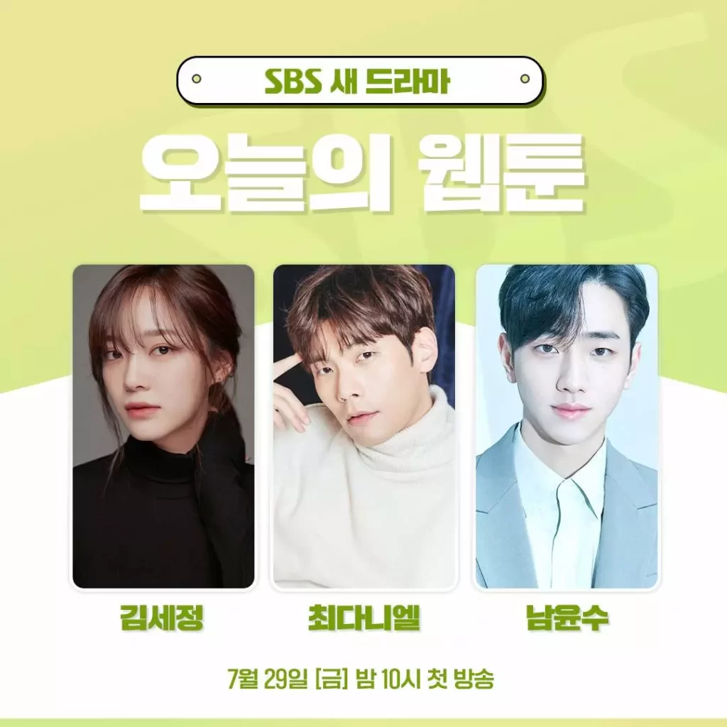 affiche drama todays webtoon