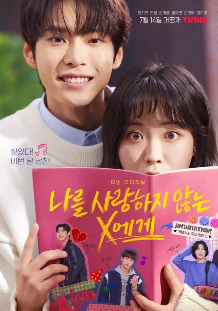 affiche drama to x who doesnt love me