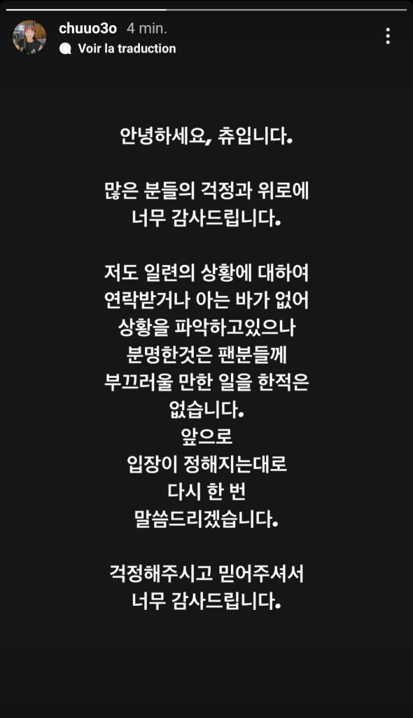 Story Instagram de Chuu