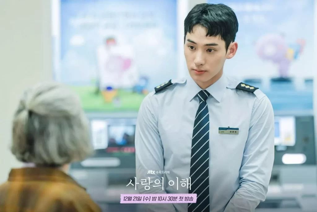 jung ga ram interest of love