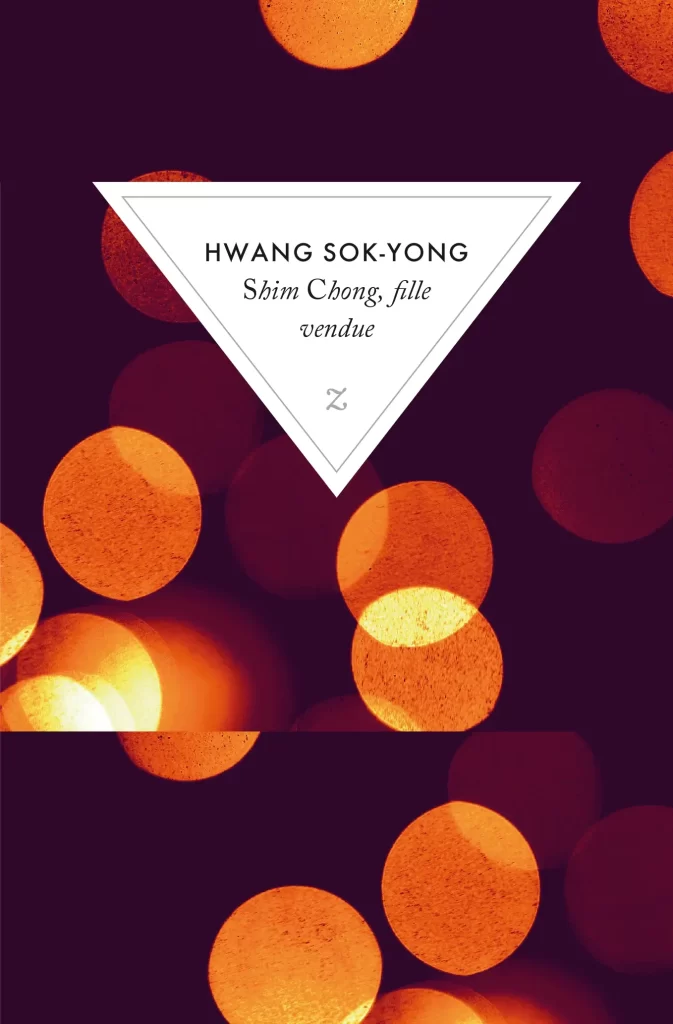 shim chong fille vendue cover vf