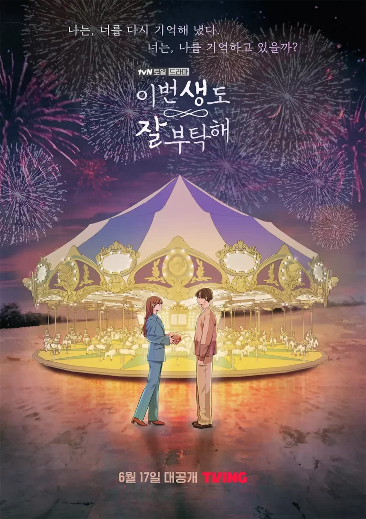 J’irai te voir dans ma prochaine vie - webtoon (promotion drama)
