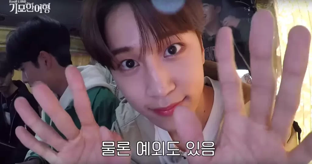 lun8